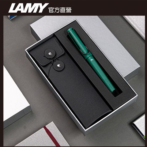 【雷雕免費刻字】LAMY SAFARI 系列 限量 黑線圈筆袋禮盒 鋼珠筆 -星巴克綠