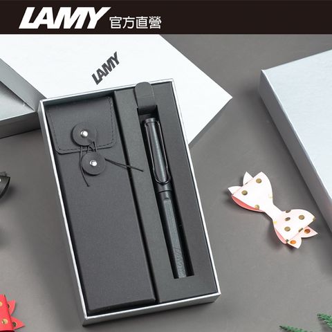 【雷雕免費刻字】LAMY SAFARI 系列 限量 黑線圈筆袋禮盒 鋼珠筆 -極黑
