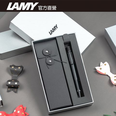 【雷雕免費刻字】LAMY SAFARI 系列 限量 黑線圈筆袋禮盒 原子筆 -極黑