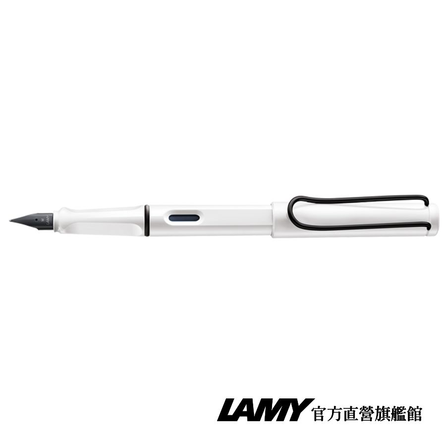 LAMY 	 SAFARI 系列 限量 黑線圈筆袋禮盒 特仕版鋼筆 -白黑