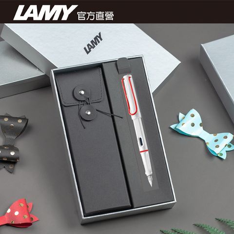 LAMY SAFARI 系列 限量 黑線圈筆袋禮盒 特仕版鋼筆 -紅白