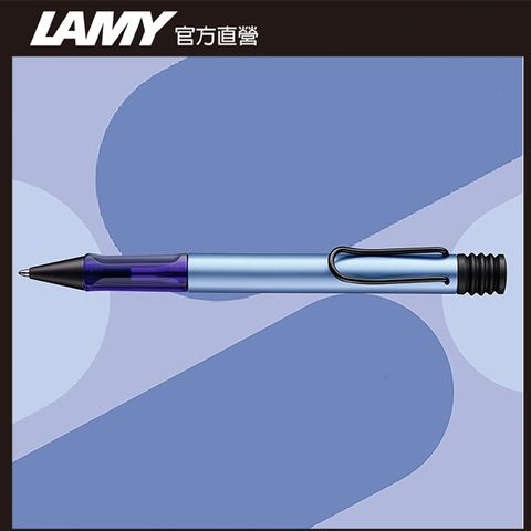 【雷雕免費刻字】LAMY AL-STAR 恆星系列 2024 限量 AQUATIC- 冰霜藍 原子筆