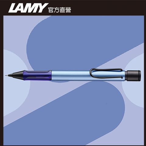 【雷雕免費刻字】LAMY AL-STAR 恆星系列 2024 限量 AQUATIC- 冰霜藍 自動鉛筆