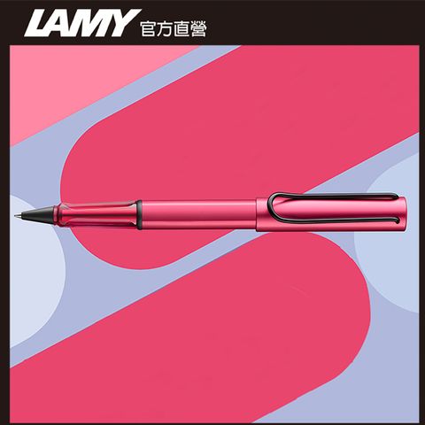 LAMY AL-STAR 恆星系列 2024 限量  FIERY - 火紅色 鋼珠筆