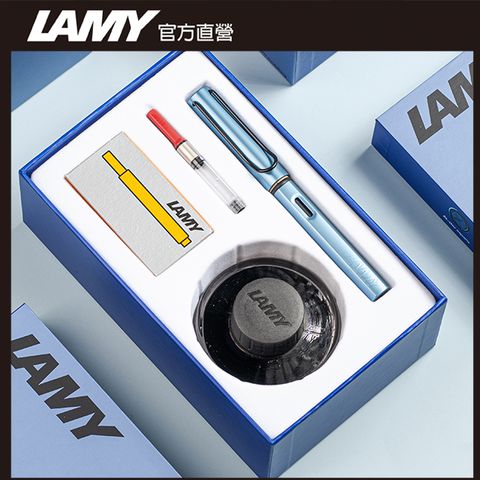 【雷雕免費刻字】LAMY AL-STAR 恆星系列 2024 限量50ML鋼筆墨水禮盒- aquatic 冰霜藍 鋼筆 (50ML墨水顏色自選/T10卡水顏色隨機)