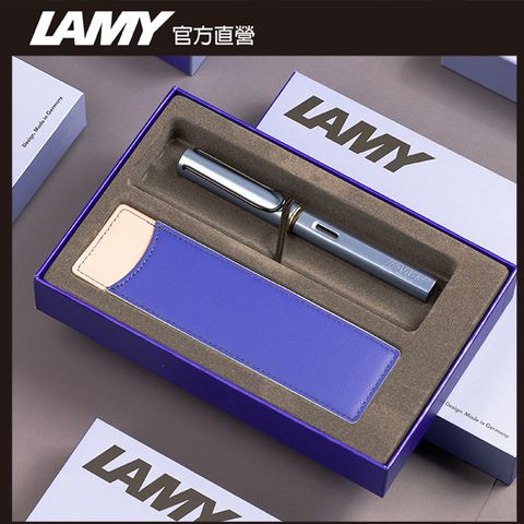 LAMY AL-STAR系列 2024全球台灣獨家限量 單入雙色筆套禮盒 - aquatic 冰霜藍 鋼筆