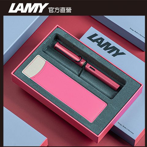 LAMY AL-STAR系列 2024 全球台灣獨家限量 單入雙色筆套禮盒 - fiery火紅色 鋼筆