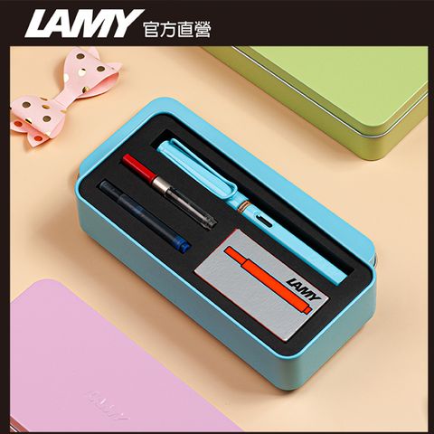 LAMY SAFARI 系列 2023 限量 春日藍 卡水鐵筆盒 鋼筆 (春日藍)