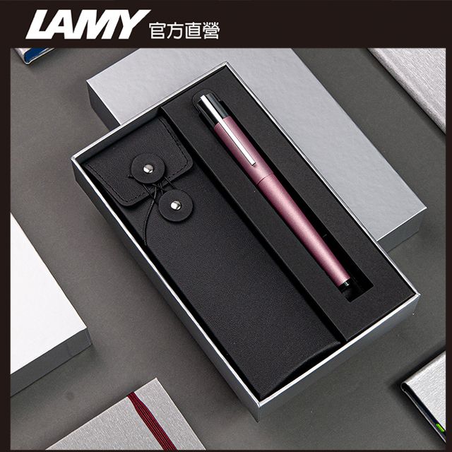 LAMY  SCALA系列 限量 黑線圈筆袋禮盒 鋼珠筆 -多彩選