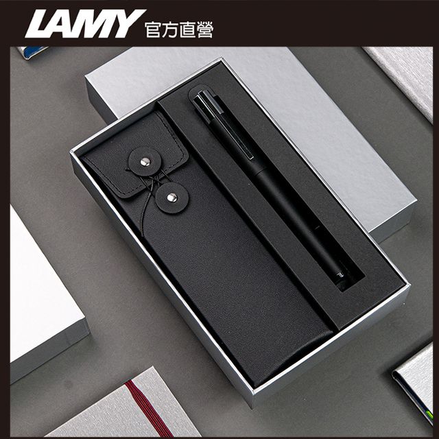 LAMY  SCALA系列 限量 黑線圈筆袋禮盒 鋼珠筆 -多彩選