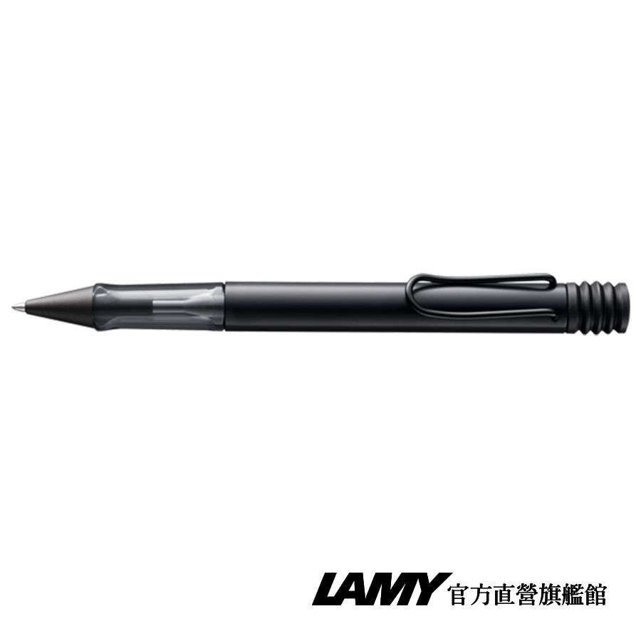 LAMY  AL-STAR系列 限量 黑線圈筆袋禮盒 原子筆 -多彩選