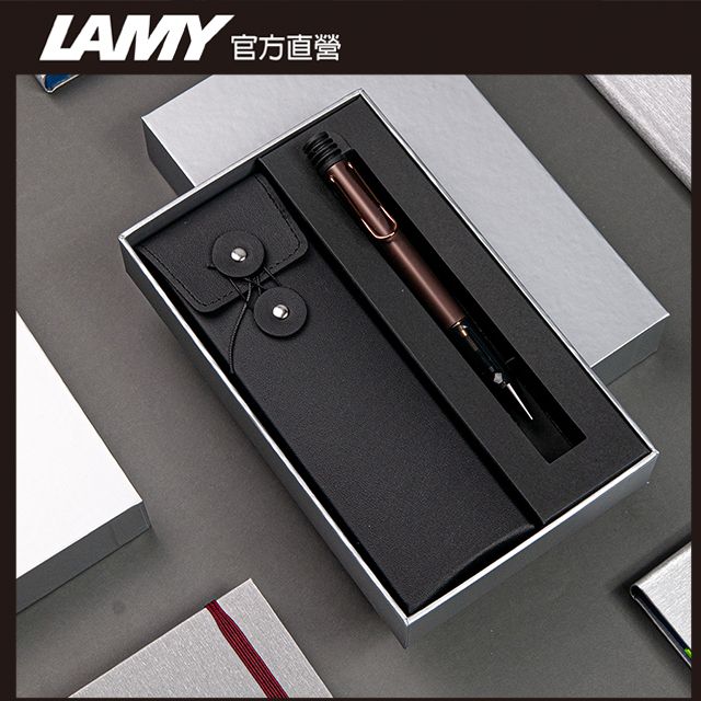 LAMY  LX 奢華系列 限量 黑線圈筆袋禮盒 原子筆 -多彩選