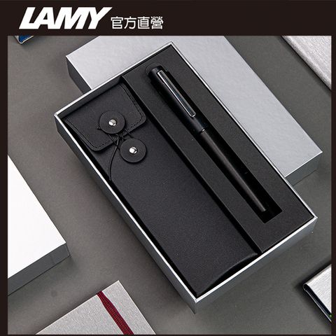 LAMY AION 永恆系列 限量 黑線圈筆袋禮盒 鋼珠筆 -多彩選