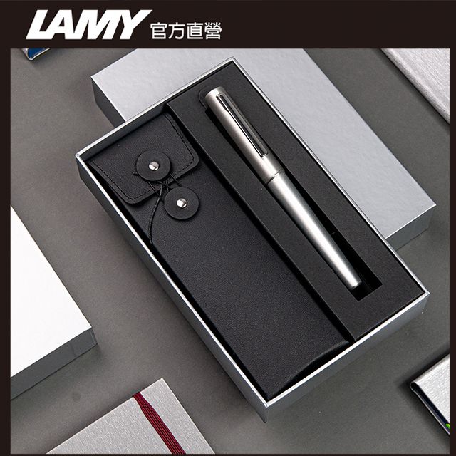 LAMY  AION 永恆系列 限量 黑線圈筆袋禮盒 原子筆 -多彩選