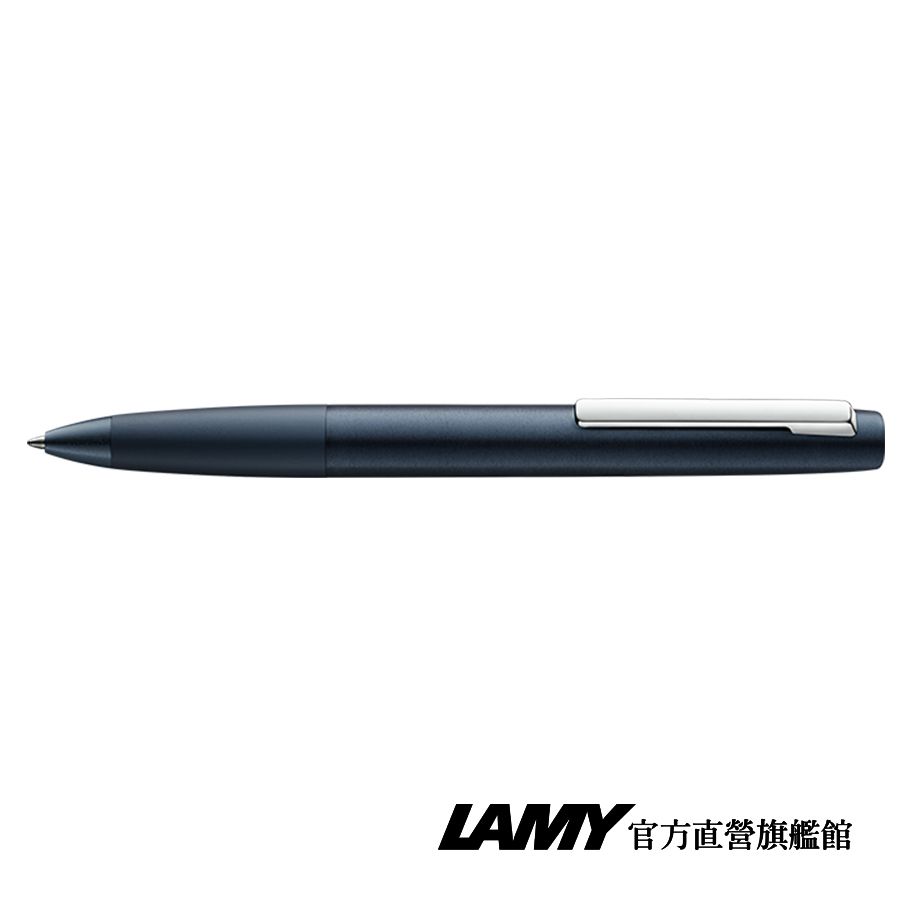 LAMY  AION 永恆系列 限量 黑線圈筆袋禮盒 原子筆 -多彩選