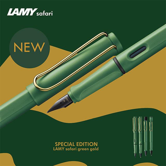 LAMY  SAFARI狩獵者系列 限量 鋼珠筆  GREEN GOLD 復古綠金夾 (限量獨家筆盒)