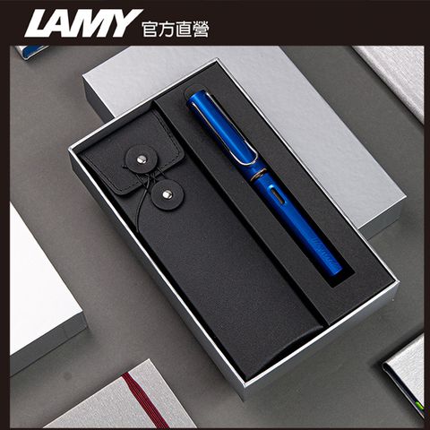 LAMY AL-STAR系列 限量 黑線圈筆袋禮盒 鋼筆 -多彩選