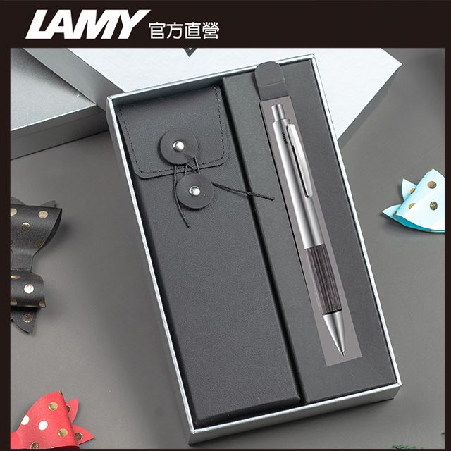 LAMY  ACCENT優雅系列 限量 黑線圈筆袋禮盒 原子筆 - 多彩選