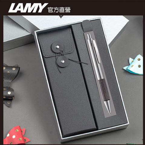 LAMY ACCENT優雅系列 限量 黑線圈筆袋禮盒 原子筆 - 多彩選