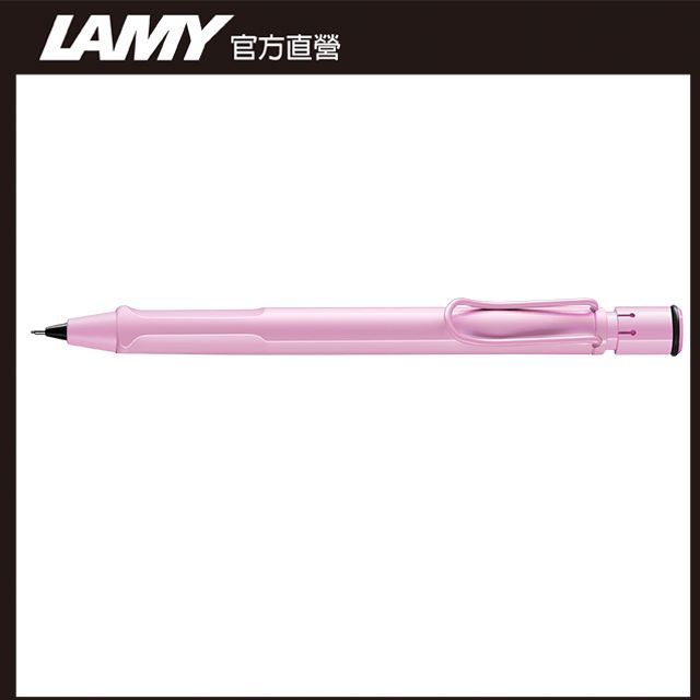 LAMY  Safari 狩獵者系列 限量 (獨家筆盒) 自動鉛筆 - 春日粉