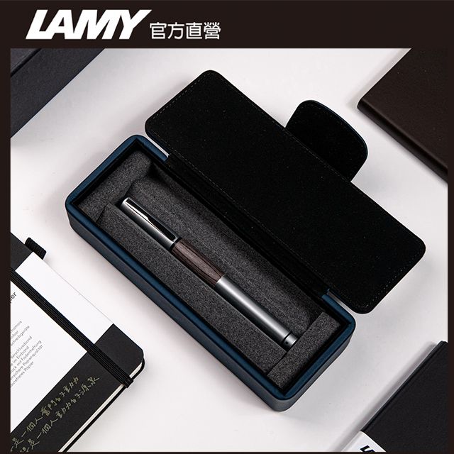 LAMY  ACCENT優雅系列 獨家限量 鋼珠筆 (特別版湛藍皮革筆盒) - 多彩選