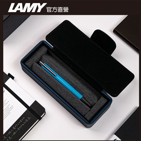LAMY LOGO 連環系列  獨家限量 原子筆 (特別版湛藍皮革筆盒) –204多彩選