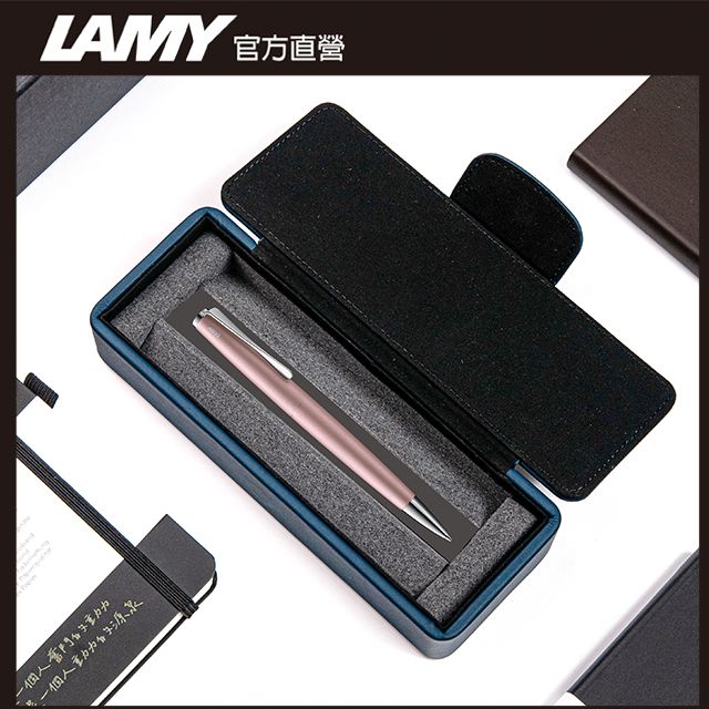 LAMY  STUDIO系列 獨家限量 原子筆 (特別版湛藍皮革筆盒)  多彩選