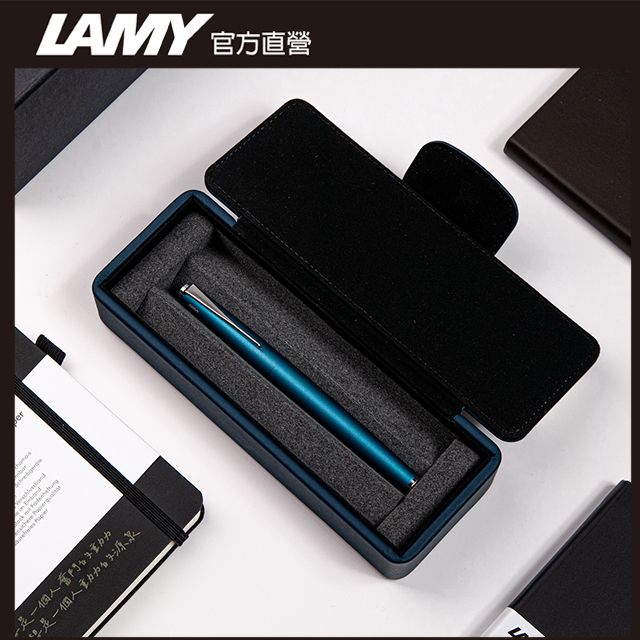  LAMY STUDIO系列 獨家限量 鋼珠筆 (特別版湛藍皮革筆盒)  多彩選