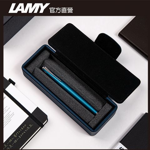 LAMY STUDIO系列 獨家限量 鋼珠筆 (特別版湛藍皮革筆盒)  多彩選