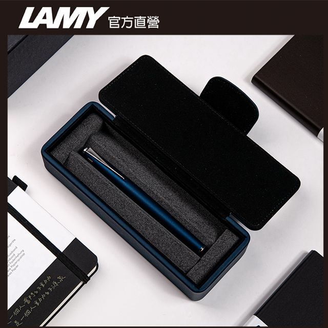  LAMY STUDIO系列 獨家限量 鋼珠筆 (特別版湛藍皮革筆盒)  多彩選