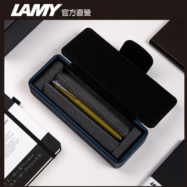  LAMY STUDIO系列 獨家限量 鋼珠筆 (特別版湛藍皮革筆盒)  多彩選