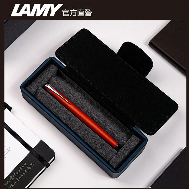  LAMY STUDIO系列 獨家限量 鋼珠筆 (特別版湛藍皮革筆盒)  多彩選