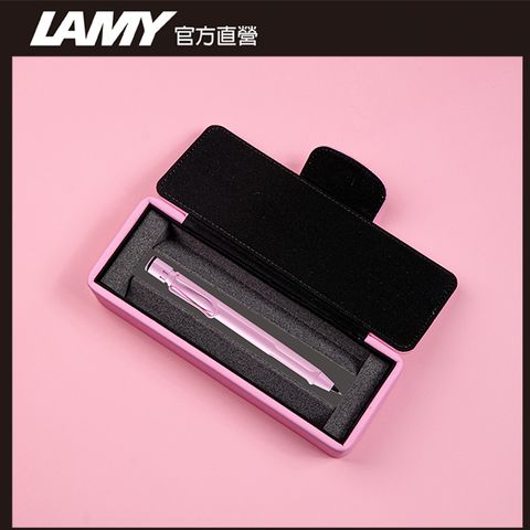 LAMY SAFARI系列 2023 限量 春日粉皮革筆盒-自動鉛筆(春日粉)