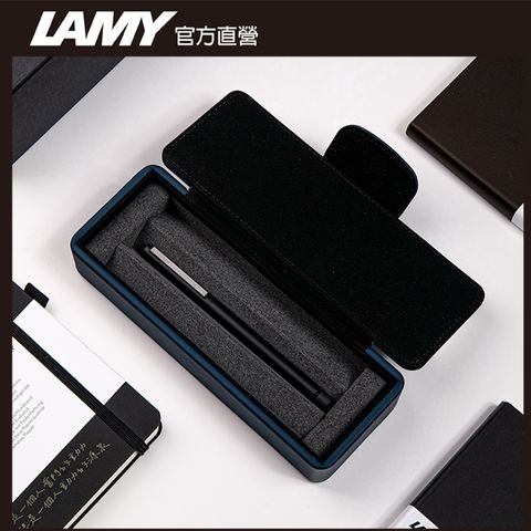 LAMY CP1 匹敵系列 獨家限量 鋼筆 (特別版湛藍皮革筆盒) 黑