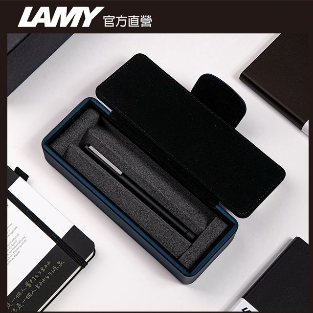 一個人一個LAMY 官方直營