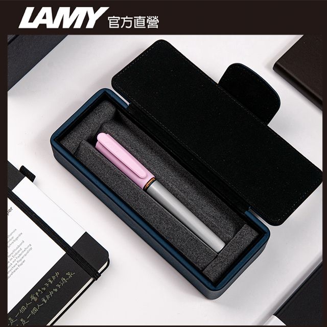 LAMY  NEXX系列 獨家限量 鋼筆 (特別版湛藍皮革筆盒)  多彩選