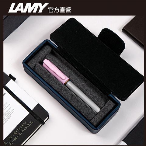 LAMY NEXX系列 獨家限量 鋼筆 (特別版湛藍皮革筆盒)  多彩選