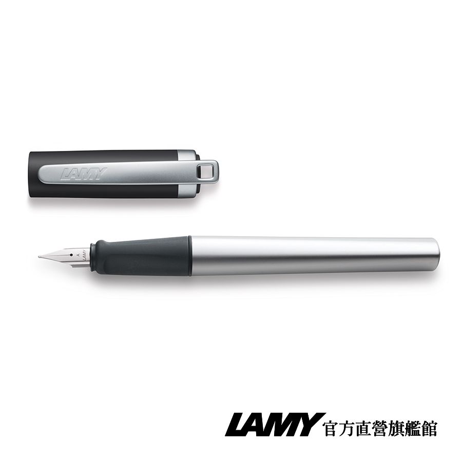 LAMY  NEXX系列 獨家限量 鋼筆 (特別版湛藍皮革筆盒)  多彩選