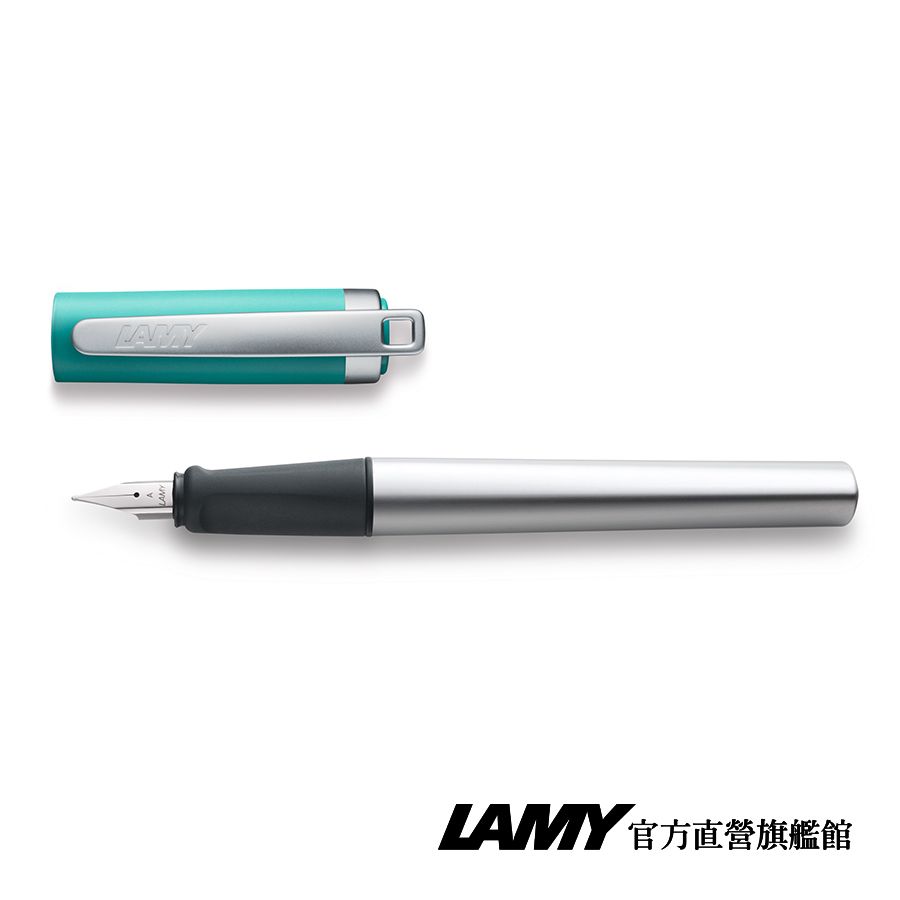 LAMY  NEXX系列 獨家限量 鋼筆 (特別版湛藍皮革筆盒)  多彩選