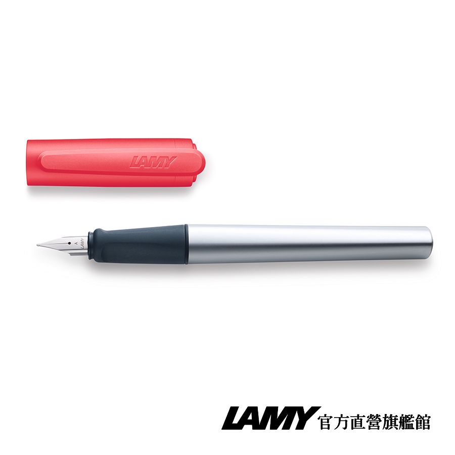 LAMY  NEXX系列 獨家限量 鋼筆 (特別版湛藍皮革筆盒)  多彩選