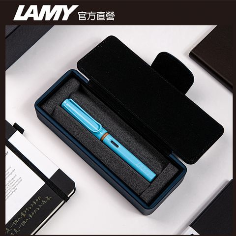 【雷雕免費刻字】LAMY  SAFARI 系列  獨家限量鋼筆(特別版湛藍皮革筆盒)–春日多彩選