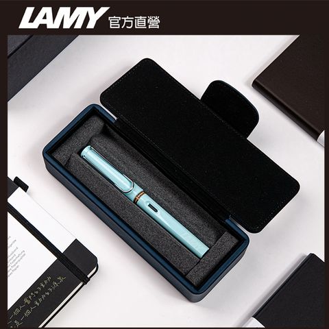 LAMY SAFARI 系列 獨家限量鋼筆(特別版湛藍皮革筆盒)PASTAL多彩選