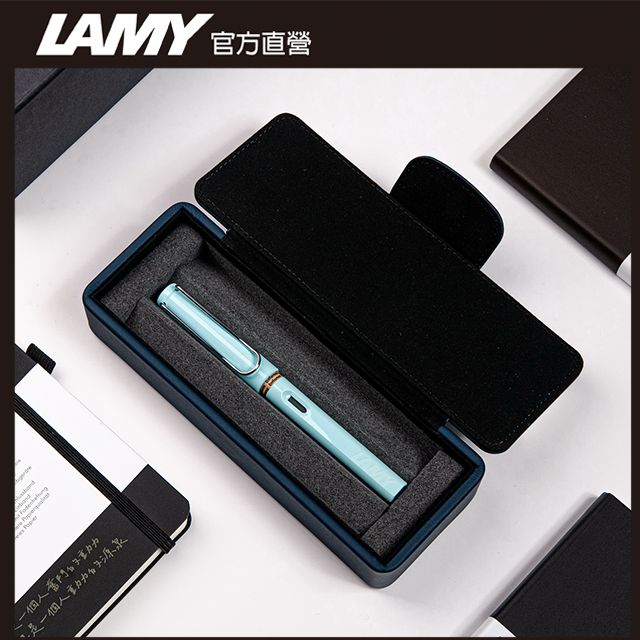 LAMY  SAFARI 系列 獨家限量鋼筆(特別版湛藍皮革筆盒)PASTAL多彩選