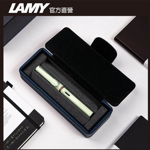 LAMY  SAFARI 系列 獨家限量鋼筆(特別版湛藍皮革筆盒)PASTAL多彩選