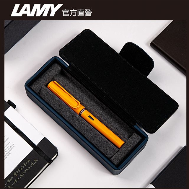 LAMY  SAFARI 系列 獨家限量鋼筆(特別版湛藍皮革筆盒)CANDY多彩選