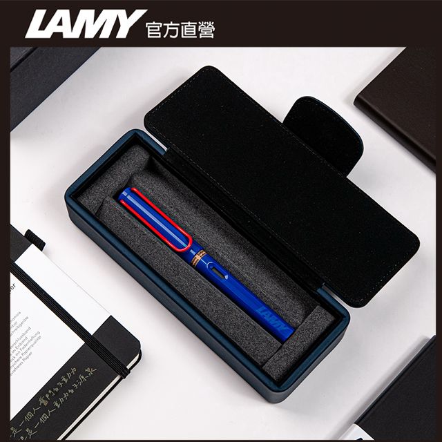 一個人是一個人LAMY 官方直營LAMY