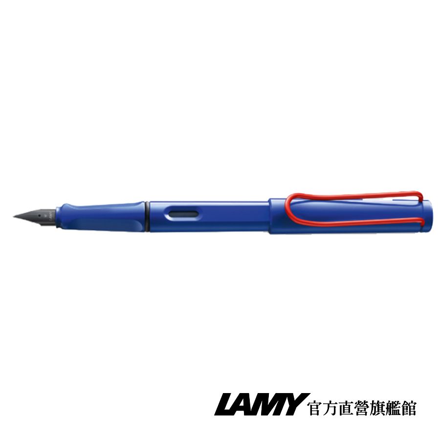 LAMY  SAFARI 系列 獨家限量鋼筆(特別版湛藍皮革筆盒)藍紅