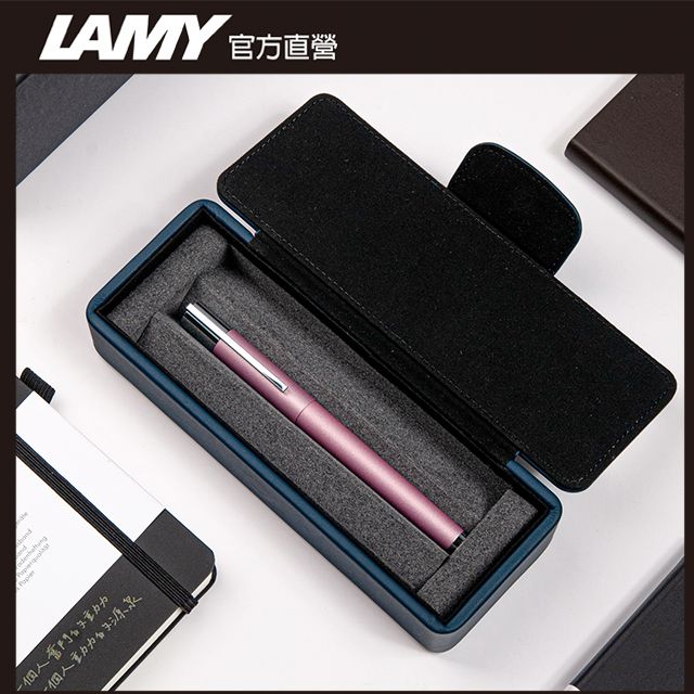 人一個源泉LAMY 官方直營