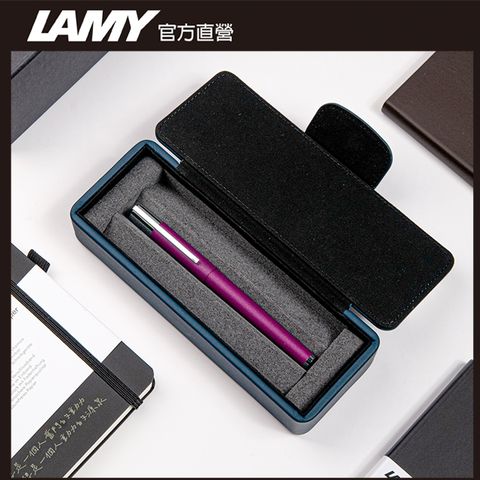 LAMY SCALA 系列 獨家限量 鋼珠筆 (特別版湛藍皮革筆盒)  多彩選