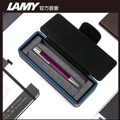 LAMY SCALA 系列 獨家限量 原子筆 (特別版湛藍皮革筆盒)  多彩選